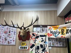 -澜大·领鹿·UNLOCK择校备考·三公小托福AMC(浦东校区)
