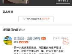 香草拿铁-星巴克(广州立白中心店)