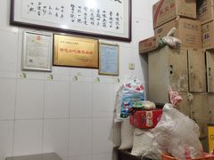 -文文烤肉(大皮院店)