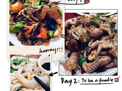 -荣祥海鲜·烟台菜(胜利路二部)