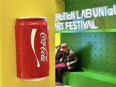 -合景·悠方(成都店)