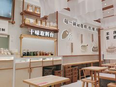 -小满手工粉(北京来福士店)