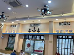 -陈记汤饭(水巷口店)