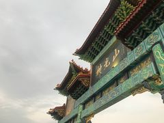 -神光山国家森林公园