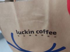 -瑞幸咖啡(芳村万象店)