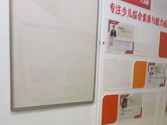 -昂立少儿成长中心(普陀星方汇校区)
