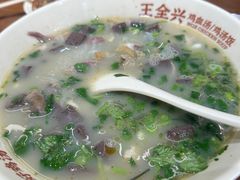 -王全兴鸡血汤鸡汤饭(交通路店)