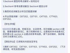 -环球·雅思托福·THiNKSAT留学语言培训学校(国贸校区)