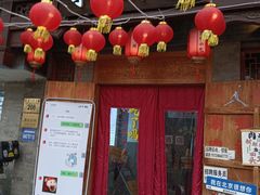 -奇门涮肉·羊蝎子·炭火烤肉(簋街总店)