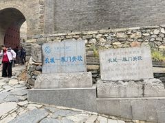 -雁门关景区