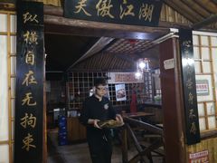 门面-风波庄(石景山店)