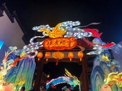 -横店影视城梦幻谷园区