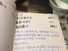 -五观堂素食(新华路店)