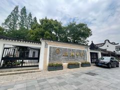 -三林塘老街