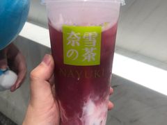 -奈雪的茶(湖滨银泰in77C区PRO店)