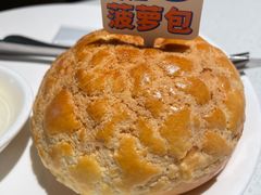 鲜油菠萝包-港久茶餐厅(鹭洲里店)