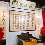 来北京燕京八绝博物馆打卡啦！