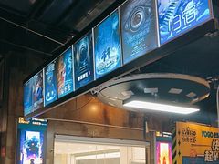 -YOGO优果密室逃脱(新佳丽广场店)