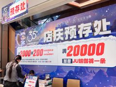 -松雷商业(南岗店)