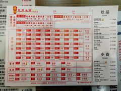 -雙囍老鋪(闻喜路店)