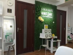 -姬颜氏美丽汇皮肤管理