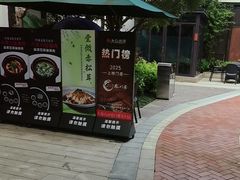 -凤竹园(修水店)