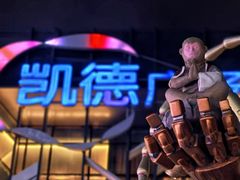 -凯德广场(学府店)