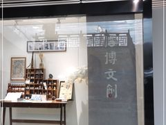 门面-航海博物馆餐厅