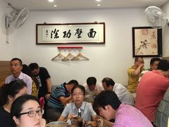大堂-陈八两面家(华孚写字楼店)