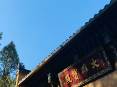 -九华山风景区