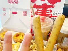-虎头局·渣打饼行(五一新干线店)