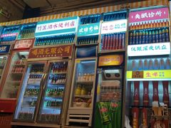 -竹笠烧烤(景缘居店)