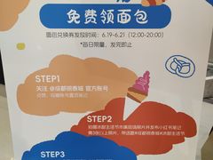 -成都银泰城