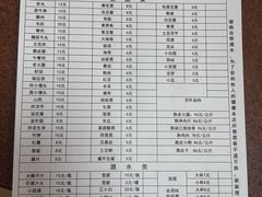-冒牌富源酸菜猪脚火锅(沐春园店)