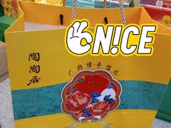 -良枫友信(陈家祠店)