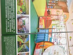 -乐融婴幼儿成长中心(四季青校区)