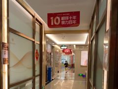 -佛山中大口腔医院·市二级口腔专科医院