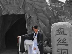 -镇北堡西部影城