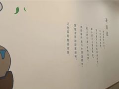-茶百道(会展东路店)