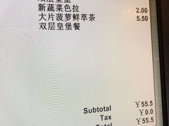 -汉堡王(梅村服务区南店)