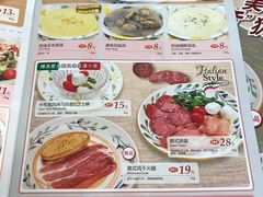 菜单-萨莉亚意式餐厅(南京环亚凯瑟琳广场店)