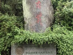 -南岳衡山风景名胜区