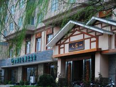 -一家人(南京路店)