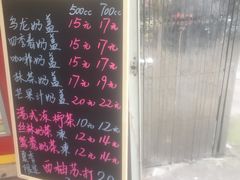 -陈记甜品窝(中山北路店)