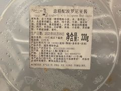 -1868 Café(上海自然博物馆店)