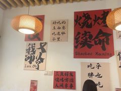 -郑记•不夜城烧烤•龙虾•虾蟹(黄鹤楼店)