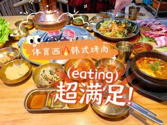 -金顺韩式烤肉·网红烤肉店(广利路店)