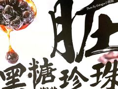 -西树泡芙(静安大悦城店)