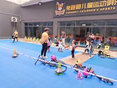 -兔跑跑儿童运动馆·平衡车·体能(市桥北店)