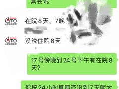 -御宝贝·A梦猫科宠物医院(国际猫友好医院)